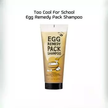 Шампунь Too Cool For School Egg Remedy Pack (200г) Корейский уход за волосами
