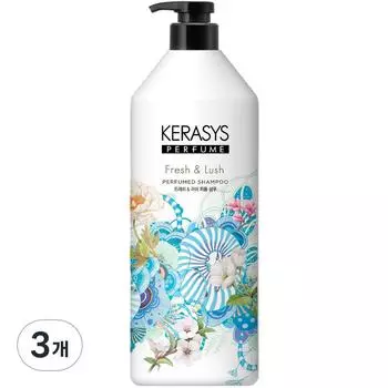 Шампунь-уход Kerasys Fresh & Lush Perfume Care, 1 л, 3 шт.