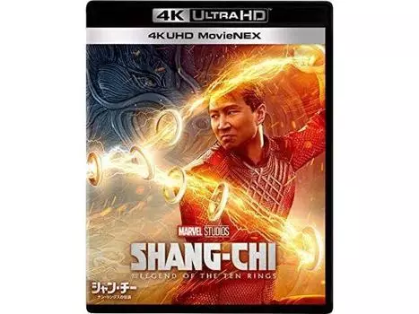 Шан-Чи: Легенда десяти колец / 4K UHD 3D Blu-ray MovieNEX VWAS-7270 НОВИНКА