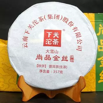 Shang Pin Golden Ribbon Big Snow Mountain * Сягуань Пуэр, 2017 г., сырой чай пуэр, 357 г 357g