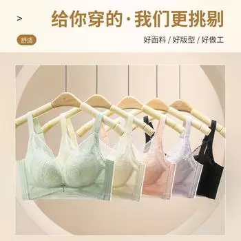 Shantou тонкий стальной кольцевой сборный удобный бесшовный бюстгальтер для женщин с большой грудью и небольшой регулировкой бюстгальтера 36/80BC мятный зеленый