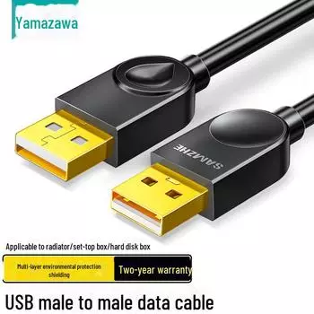 Shanze Dual Head USB 2.0/3.0 Мужской-Мужской высокоскоростной кабель передачи данных для мобильного жесткого диска USB2.0, Thickened version, 0.5m