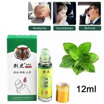 Шариковый репеллент Wind Oil Essence, 12 м, освежающее эфирное масло для туалетной воды 12Ml