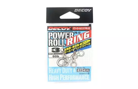 Шарнирный подшипник Decoy PR-12 Power Roll Ring, вертлюг/сплошное кольцо, размер 3 (2456)