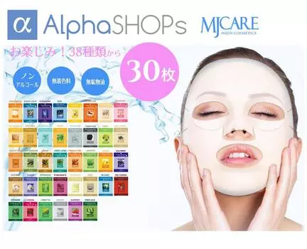 Sheet Mask Pack Korean Cosmetics Random Set of 30 Value Popular [MJ-CARE] Great No.1