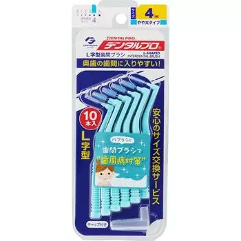 DentaL Pro DentaL Pro межзубная щетка L размер 4 синяя 10 л