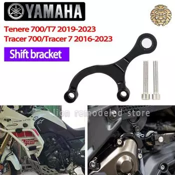 Shift stabilizer for yamaha Tenere 700 T7 Tracer 700 Tracer 7 Tenere700 Tracer700 Motorcycle чёрный