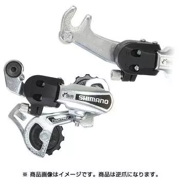 Shimano 524 00362 [RD TY21B SS кронштейн заднего переключателя обратного захвата, серебристый]