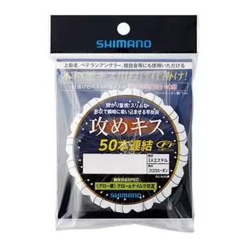 SHIMANO Attack Kiss 50 Connection Device 5 (Glow Clasp) No. RG-NSBQ