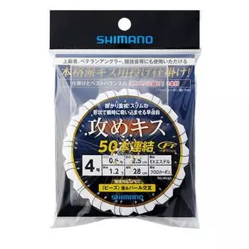SHIMANO Attack Kiss 50 Готовая оснастка 4 (бисер) нет. РГ-NSAQ