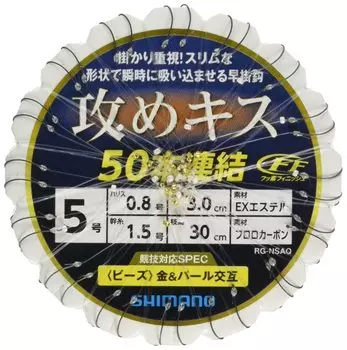 SHIMANO Attack Kiss 50 Соединительное устройство 5 (бисер) нет. РГ-NSAQ