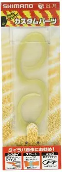 SHIMANO Engetsu Bakubaku Necktie Mevius Curly Short 004 Scale Gold (5 pieces) EP-101R