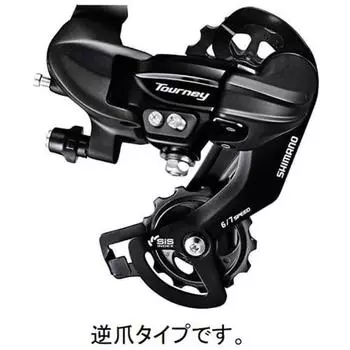 SHIMANO ERDTY300B [RD TY300 7 6S Задний переключатель TOURNEY с обратным когтем 6 7 скоростей]