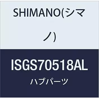 SHIMANO Interior 8S Di2 Совместимость 36H Вал 187 мм 135 мм Совместимость с диском Center Lock Черный ISGS70518AL SG-S7051 Длина OLD чёрный