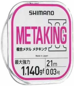 SHIMANO Metal Line Meta King II 2021 LG-A21U Розовый 21м Ayu