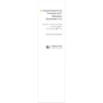 Shimbi MedicAted Double Whitening Serum A 30ml storiA