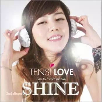 Shine Pop Сладкий сверкающий