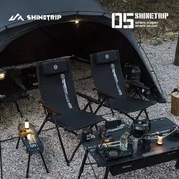 ShineTrip 05 Series складной стул для отдыха на открытом воздухе портативный кемпинговый регулируемый складной стул для офиса обеденный сон рыбалка пикник стул