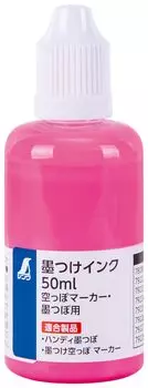 Shinwa Sokutei Ink Ink 50ml Fluorescent Pink for Empty Markers and Ink Pots 79227