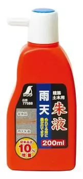 Shinwa Sokutei Rainy Vermilion Liquid 200 мл 77588