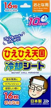 Shirokane Pharmaceutical Hiehie Heaven охлаждающие простыни для взрослых 16 простыней, произведенные компанией Dia, пионером в области охлаждения на собственном заводе в Японии синий