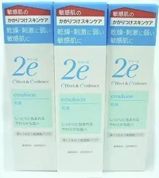 Shiseido 2e Doue Emulsion x 3 шт. набор Эмульсия для чувствительной кожи [Распродажа набора] (140мл)