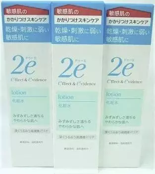 Shiseido 2e Due lotion x 3 шт. набор лосьонов для чувствительной кожи [распродажа набора] (140мл)
