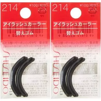 Shiseido eyelash curler replacement rubber 214 2 pieces 2 bags of 2 pieces 1 piece x 1