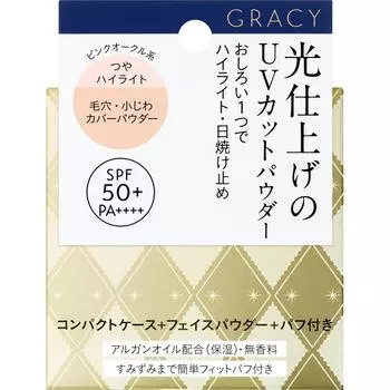 Shiseido Gracie Light Finishing Powder UV Pink Ochre 7.5g Skin Makeup Integrated Gracie (1) Возьмите соответствующее количество маскирующей пудры на указанное место.