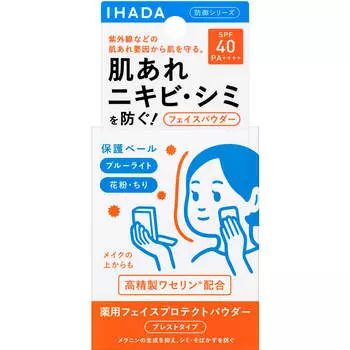 Shiseido IHADA Лечебная защитная пудра для лица 9 г (Квази-лекарство) Нанесите необходимое количество средства на пуховку и плавными движениями распределите по всему лицу.