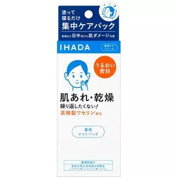 Shiseido IHADA Лечебный ночной бальзам 70 г (Квази-лекарство) Используйте 2–3 раза в неделю в конце вечернего ухода.. Вы также можете использовать его каждую ночь.. Ap