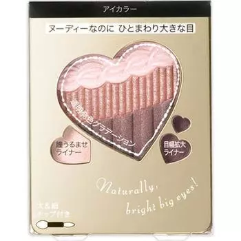Shiseido INTEGRATE Nudie Glade Eyes 3.3g Eye Makeup Eye Color & Eye Shadow(1) Брать (1) на кончике пальца и распределить по всему веку. (2) Возьмите толстый
