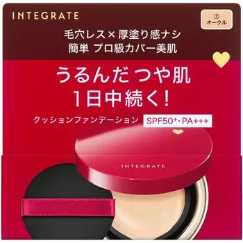 Shiseido INTEGRATE PROFINISH Cushion 1 12 г Косметика для лица Перед первым использованием снимите внутреннюю защитную пленку и наносите средство после подготовки кожи.