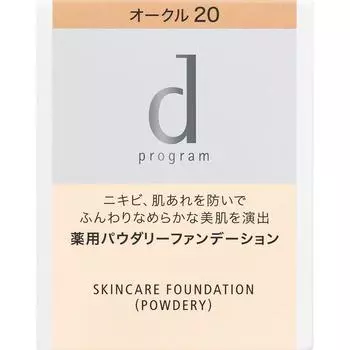 Shiseido International d Program d program лечебная основа для ухода за кожей (Пудровый) Охра 20 10,5г (Квази-лекарство) Фонд (порошок) Нанесите небольшое количество