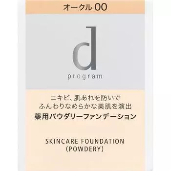 Shiseido International d Program d program лечебная основа для ухода за кожей (пудровый) Охра 00 10,5г (Квази-наркотик) Фонд (порошок) Нанесите небольшое количество
