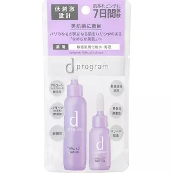 Shiseido International d program VITALACT Set MB 23 мл (Квази-лекарство) Лосьон После умывания лица нанесите небольшое количество (размером с 500-йеновую монету
