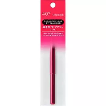 Shiseido Lip Glass N 1