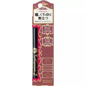 Shiseido Majolica Majorca Line Mania 0,1 г Макияж для глаз Подводка для глаз Поверните картридж в направлении стрелки, чтобы зафиксировать его на месте. Чтобы удалить картридж