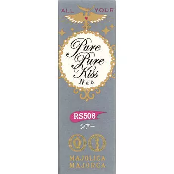 Shiseido Majolica Majorca Majorca Pure Pure Kiss NEO 2,3 г Косметика для губ Наносите непосредственно на губы. Макияж для рта