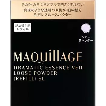 Shiseido Maquillage MAQuillAGE Dramatic Essence Veil Loose Powder (Пополнение) Мазь Sheer Lavender 8 г. Наполните футляр дополнительным средством «Ma