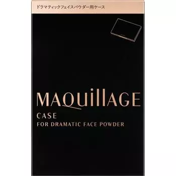 Shiseido Maquillage Maquillage Dramatic Face Powder Case Ointment Set (1) пополнение, (2) затяжка, и (3) прозрачная пленка, входящая в комплект поставки Ma