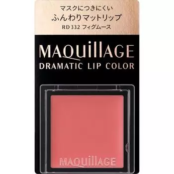 Shiseido Maquillage Maquillage Dramatic Lip Color RD332 0,8 г Карандаш для губ (жидкость) Наносите кончиками пальцев или кистью для макияжа губ. (продается отдельно
