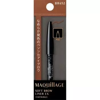 Shiseido Maquillage Maquillage Soft Brow Liner EX BR652 0,13 г для области вокруг глаз (Бровь) Для использования вставьте держатель в отверстие для бровей «Maquillage Eyebrow Hole».