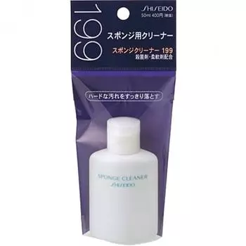 Shiseido Очиститель губки SHISEIDO 199 [Очиститель губки 199]