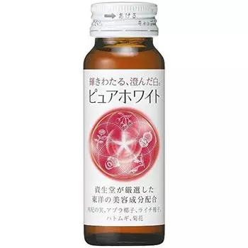 Shiseido pure white drink 10 bottles 50ml x 10 bottles