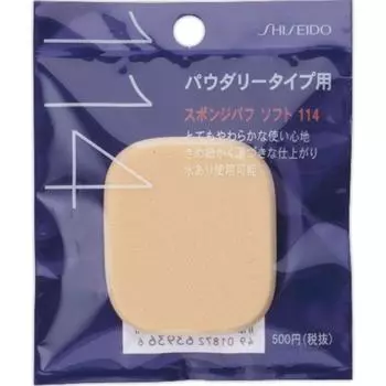 Shiseido Sponge Puff мягкий (двойного назначения, порошкообразный) 114 Спонжи и пуховки Shiseido mini - косметические инструменты При использовании сухого спонжа возьмите соответствующее количество