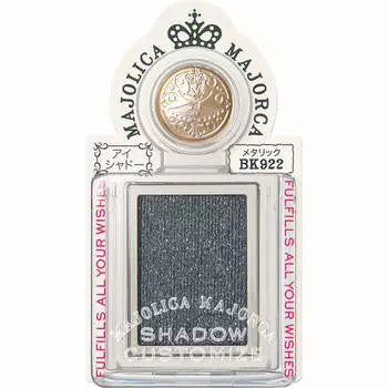 Shiseido Тени для век Majolica Majorca Customize Black Lizard 1g Eye Makeup Eye Color & Eye Shadows How to use -Откройте его.. Откройте его.. -Это можно увидеть