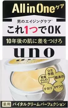 Shiseido Uno Vital Cream Perfection x set гель для мужчин uno [Распродажа набора] (90г) 3-х компонентный «все в одном» [квази-лекарство]
