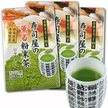Shizuoka Sushi Restaurant Порошковый чай 300 г x Sushi Tea Порошковый чай Порошковый зеленый чай в чашках (100г 3) 750-1000