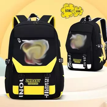 Школьные ранцы с героями мультфильмов аниме для мальчиков, 1-3-6 классы - легкий, повседневный детский рюкзак A small жёлтый